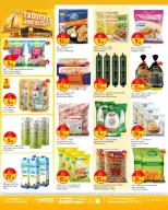 Offres Paris hypermarché Almntzh de 12 à 18 mai 2026 4e anniversaire fabuleux - Page 4