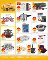 Offres Paris hypermarché Almntzh de 12 à 18 mai 2026 4e anniversaire fabuleux - Page 16