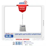 Hyperone offers from 11 to 17 May 2026 Top Value product offers - Hyperone - Egypt - 11 May 2026 – 17 May 2026 - Page 4
