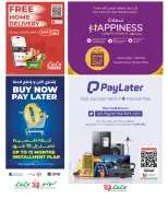Offres Lulu Hypermarchés Qatar de 11 à 21 mai 2026 Économiseurs - Lulu - Qatar - 11 mai 2026 – 21 mai 2026 - Page 16