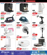 Offres Lulu Hypermarchés Qatar de 11 à 20 mai 2026 Économiseurs - Lulu - Qatar - 11 mai 2026 – 20 mai 2026 - Page 21