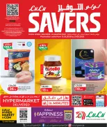 Offres Lulu Hypermarchés Qatar de 11 à 20 mai 2026 Économiseurs - Lulu - Qatar - 11 mai 2026 – 20 mai 2026 - Page 29