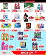 Offres Lulu Hypermarchés Qatar de 11 à 20 mai 2026 Économiseurs - Lulu - Qatar - 11 mai 2026 – 20 mai 2026 - Page 41
