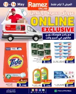 Ofertas de Mercados Ramez Kuwait de 12 a 14 mayo 2026 Ofertas exclusivas (online) - Página 2