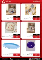 عروض هايبر تكنو مصر من ١١ حتى ١٧ مايو ٢٠٢٦ عروض العيد - هايبر تكنو - مصر - 11 مايو 2026 – 17 مايو 2026 - صفحة 40