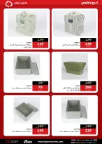 عروض هايبر تكنو مصر من ١١ حتى ١٧ مايو ٢٠٢٦ عروض العيد - هايبر تكنو - مصر - 11 مايو 2026 – 17 مايو 2026 - صفحة 50