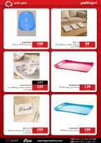 عروض هايبر تكنو مصر من ١١ حتى ١٧ مايو ٢٠٢٦ عروض العيد - هايبر تكنو - مصر - 11 مايو 2026 – 17 مايو 2026 - صفحة 41
