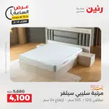 Ofertas de Raneen martes 12 mayo 2026 Oferta de horas - Página 39