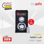 Ofertas de Raneen martes 12 mayo 2026 Oferta de horas - Página 3