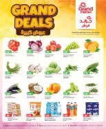 Ofertas de Grand fresco Salmiya, Sbah Alsalm de 11 a 17 mayo 2026 Grandes ofertas - Página 1