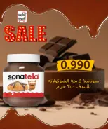 Offres Coopérative Al Ardiya de 11 à 14 mai 2026 Prix mai - Coopérative Al Ardiya - Koweït - 11 mai 2026 – 14 mai 2026 - Page 9