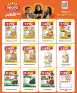 Offres Coopérative Al Ardiya de 11 à 14 mai 2026 Prix mai - Coopérative Al Ardiya - Koweït - 11 mai 2026 – 14 mai 2026 - Page 16