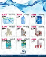 Daiya co-op Kuwait offers from 12 to 14 May 2026 Block 3 branch offer - Daiya co-op - Kuwait - 12 May 2026 – 14 May 2026 - Page 5