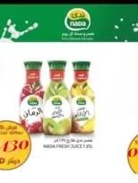 jaber al ahmad co-op offers from 12 to 16 May 2026 May Sale - jaber al ahmad co-op - Kuwait - 12 May 2026 – 16 May 2026 - Page 5