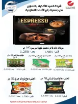 jaber al ahmad co-op offers from 12 to 16 May 2026 May Sale - jaber al ahmad co-op - Kuwait - 12 May 2026 – 16 May 2026 - Page 6
