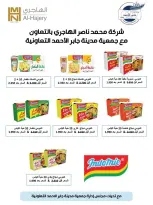 jaber al ahmad co-op offers from 12 to 16 May 2026 May Sale - jaber al ahmad co-op - Kuwait - 12 May 2026 – 16 May 2026 - Page 9