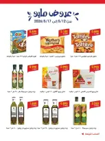 Ofertas de Sociedad cooperativa Al-Rawda y Hawali Kuwait de 12 a 17 mayo 2026 Ofertas de mayo - Página 6