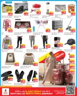 Ofertas de Nesto Hipermercados Almrqab de 13 a 18 mayo 2026 Baja el precio - Página 11