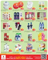 Ofertas de Nesto Hipermercados Almrqab de 13 a 18 mayo 2026 Baja el precio - Página 8