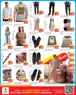 Ofertas de Nesto Hipermercados Hawalli, Salmiya, Khaitan, Fahaheel, Mangaf, Jlyb de 13 a 18 mayo 2026 Baja el precio - Página 14