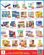 Ofertas de Nesto Hipermercados Hawalli, Salmiya, Khaitan, Fahaheel, Mangaf, Jlyb de 13 a 18 mayo 2026 Baja el precio - Página 6