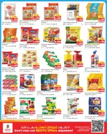 Ofertas de Nesto Hipermercados Farwaniya, Fahaheel de 13 a 18 mayo 2026 Baja el precio - Página 7