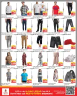 Ofertas de Nesto Hipermercados Farwaniya, Fahaheel de 13 a 18 mayo 2026 Baja el precio - Página 11