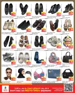 Ofertas de Nesto Hipermercados Farwaniya, Fahaheel de 13 a 18 mayo 2026 Baja el precio - Página 12