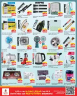 Ofertas de Nesto Hipermercados Farwaniya, Fahaheel de 13 a 18 mayo 2026 Baja el precio - Página 14