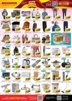 Ofertas de Nesto Hipermercados Farwaniya de 13 a 18 mayo 2026 Grandes ofertas de apertura - Página 3