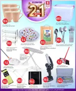 Safari hypermarket Qatar offers from 13 to 19 May 2026 21st Anniversary Celebration - Safari hypermarket - Qatar - 13 May 2026 – 19 May 2026 - Page 12