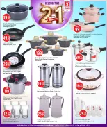 Safari hypermarket Qatar offers from 13 to 19 May 2026 21st Anniversary Celebration - Safari hypermarket - Qatar - 13 May 2026 – 19 May 2026 - Page 11