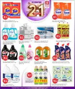 Safari hypermarket Qatar offers from 13 to 19 May 2026 21st Anniversary Celebration - Safari hypermarket - Qatar - 13 May 2026 – 19 May 2026 - Page 10