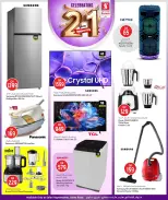 Safari hypermarket Qatar offers from 13 to 19 May 2026 21st Anniversary Celebration - Safari hypermarket - Qatar - 13 May 2026 – 19 May 2026 - Page 20