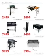 Hyperone offers from 12 to 25 May 2026 Eid Al Adha Offers - Hyperone - Egypt - 12 May 2026 – 25 May 2026 - Page 2