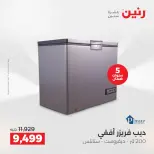 Ofertas de Raneen jueves 14 mayo 2026 Ofertas de electrodomésticos - Página 9