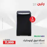 Ofertas de Raneen jueves 14 mayo 2026 Ofertas de electrodomésticos - Página 11