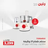 Ofertas de Raneen jueves 14 mayo 2026 Ofertas de electrodomésticos - Página 14