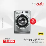 Ofertas de Raneen jueves 14 mayo 2026 Ofertas de electrodomésticos - Página 10