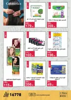 Ofertas de Mahmoud Elfar de 11 mayo a 5 junio 2026 Descuentos de verano - Mahmoud Elfar - Egipto - 11 mayo 2026 – 5 junio 2026 - Página 30