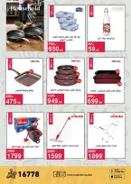 Ofertas de Mahmoud Elfar de 11 mayo a 5 junio 2026 Descuentos de verano - Mahmoud Elfar - Egipto - 11 mayo 2026 – 5 junio 2026 - Página 35