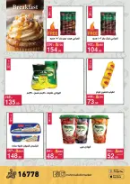 Ofertas de Mahmoud Elfar de 11 mayo a 5 junio 2026 Descuentos de verano - Mahmoud Elfar - Egipto - 11 mayo 2026 – 5 junio 2026 - Página 16