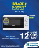 HyperMax offers in Salmiya, Alslybkhat, 360 Mall, The Avenues, Al khiran from 13 to 19 May 2026 Max Savings Deals - Page 1