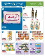 Ofertas de HyperMax Salmiya, Alslybkhat, Centro Comercial 360, Avenues, Al khiran de 13 a 26 mayo 2026 Ofertas Eid Adha Mubarak - Página 2