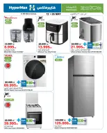 Ofertas de HyperMax Salmiya, Alslybkhat, Centro Comercial 360, Avenues, Al khiran de 13 a 26 mayo 2026 Ofertas Eid Adha Mubarak - Página 20