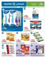 Ofertas de HyperMax Salmiya, Alslybkhat, Centro Comercial 360, Avenues, Al khiran de 13 a 26 mayo 2026 Ofertas Eid Adha Mubarak - Página 6