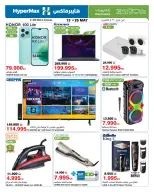 Ofertas de HyperMax Salmiya, Alslybkhat, Centro Comercial 360, Avenues, Al khiran de 13 a 26 mayo 2026 Ofertas Eid Adha Mubarak - Página 19