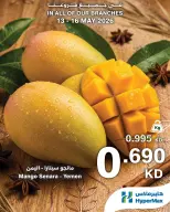 Ofertas de HyperMax Kuwait de 13 a 16 mayo 2026 Nuevas ofertas - Página 3