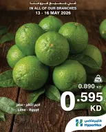 Ofertas de HyperMax Kuwait de 13 a 16 mayo 2026 Nuevas ofertas - Página 5