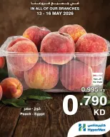 Ofertas de HyperMax Kuwait de 13 a 16 mayo 2026 Nuevas ofertas - Página 2